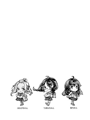 [70年式悠久機関 (おはぎさん)] ORGAN-Tino3 総集編3 [DL版]_061_pngw