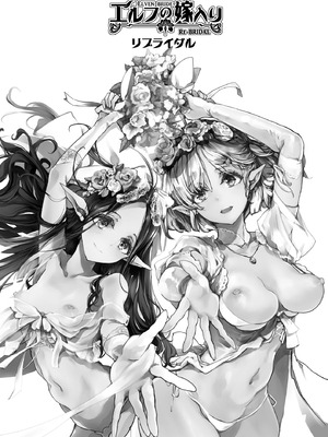 [70年式悠久機関 (おはぎさん)] ORGAN-Tino3 総集編3 [DL版]_116_xfgh