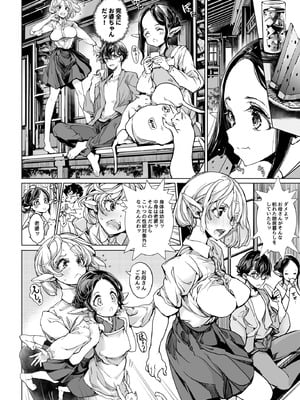 [70年式悠久機関 (おはぎさん)] ORGAN-Tino3 総集編3 [DL版]_125_clrv