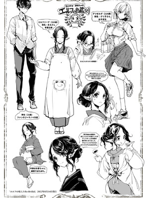 [70年式悠久機関 (おはぎさん)] ORGAN-Tino3 総集編3 [DL版]_155_xeop