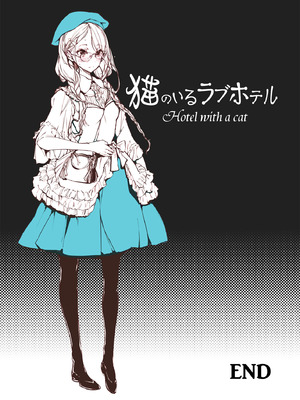 [70年式悠久機関 (おはぎさん)] ORGAN-Tino3 総集編3 [DL版]_199_jhoq