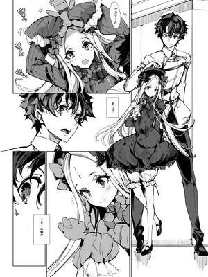 [70年式悠久機関 (おはぎさん)] ORGAN-Tino3 総集編3 [DL版]_202_ydvp