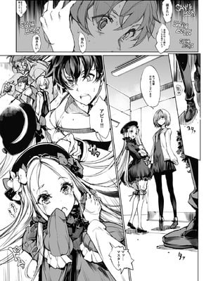 [70年式悠久機関 (おはぎさん)] ORGAN-Tino3 総集編3 [DL版]_205_wtpj