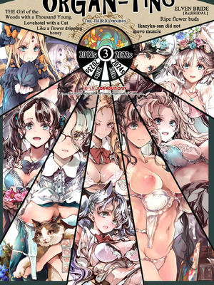 [70年式悠久機関 (おはぎさん)] ORGAN-Tino3 総集編3 [DL版]_235_swaw