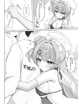 [Mint-nium＊ (緑風マルト)] よりどりみどりのあまあまご奉仕 [DL版]_07_fext