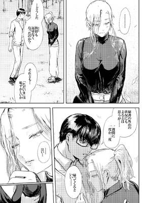 [くろふーど] 神々の公園 12_04_gifn