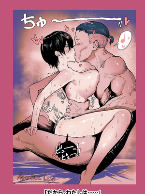 [ちょきんばこ (朝仁寝ルノ)] 百合×NTR -百合を喰うもの- [DL版]_45_iwiv