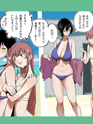 [ちょきんばこ (朝仁寝ルノ)] 百合×NTR -百合を喰うもの- [DL版]_64_xjkr