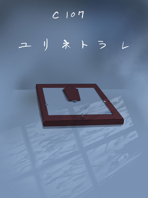 [ちょきんばこ (朝仁寝ルノ)] 百合×NTR -百合を喰うもの- [DL版]_79_gtsx