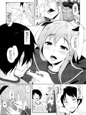 [田舎の野菜屋 (はぶらえる)] 鈴仙のお尻を弄る本 (東方Project) [DL版]_02_bcks