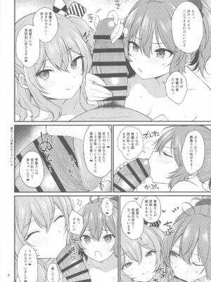 [適齢期に食中毒 (沢村青)] ドスケベ天然鹿島と尻青葉・冬 (艦隊これくしょん -艦これ-)_05_cygh