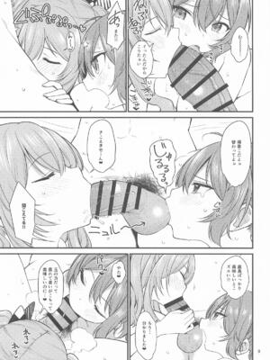 [適齢期に食中毒 (沢村青)] ドスケベ天然鹿島と尻青葉・冬 (艦隊これくしょん -艦これ-)_08_yjvd