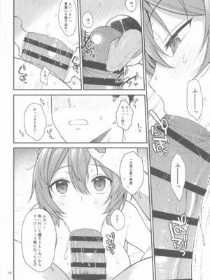 [適齢期に食中毒 (沢村青)] ドスケベ天然鹿島と尻青葉・冬 (艦隊これくしょん -艦これ-)_09_rfpg