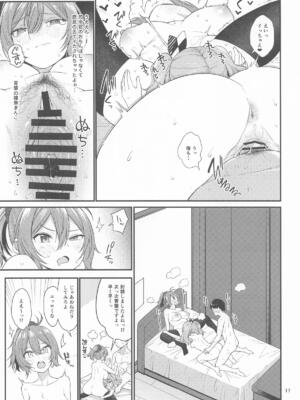 [適齢期に食中毒 (沢村青)] ドスケベ天然鹿島と尻青葉・冬 (艦隊これくしょん -艦これ-)_16_bnew