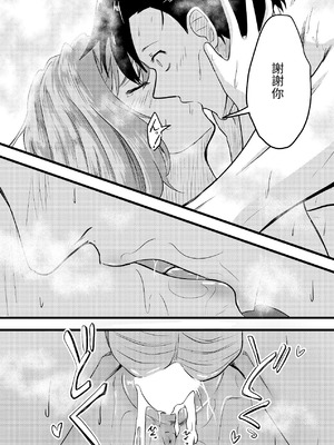 [至等途無能] 2人が孕むまで [百合控別進個人漢化]_36_ajwn