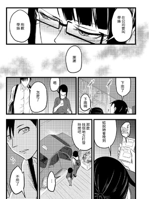 [至等途無能] 2人が孕むまで [百合控別進個人漢化]_39_qkvj