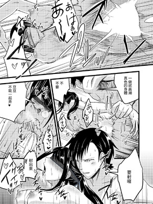 [至等途無能] 2人が孕むまで [百合控別進個人漢化]_45_kfij