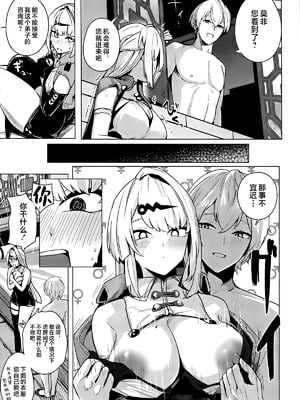 (C107) [フトーフクツ (お坐)] 無知蒙昧、哲きを喰らう。 (ゼンレスゾーンゼロ) [黎欧出资汉化]_04_teay