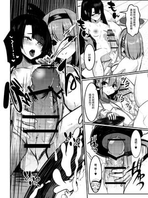 [DREAM RIDER (ゆきと)] みるく絵日記～壱～ [中国翻訳] [DL版]_08_natj