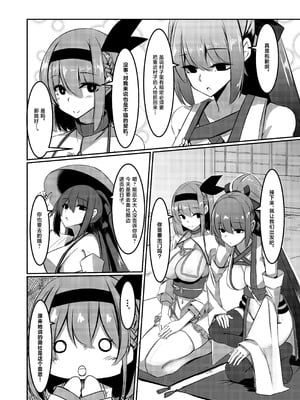 [DREAM RIDER (ゆきと)] みるく絵日記～壱～ [中国翻訳] [DL版]_11_hmuf