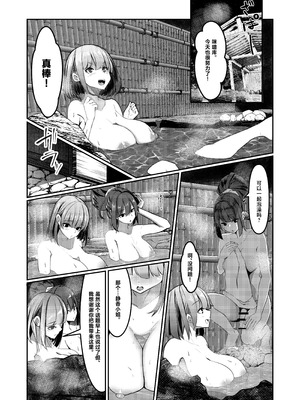 [DREAM RIDER (ゆきと)] みるく絵日記～壱～ [中国翻訳] [DL版]_26_wqvx