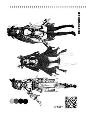 [DREAM RIDER (ゆきと)] みるく絵日記～壱～ [中国翻訳] [DL版]_33_awjq