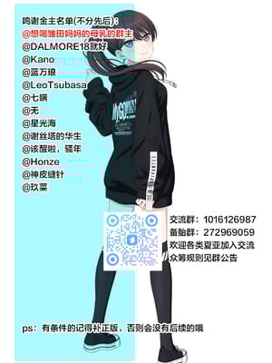 [INAGO] 息子に種付けされるうずまきヒナタ (BORUTO -ボルト-) [宇宙田协]_14_ggnl