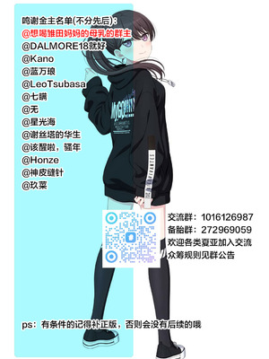 [kanbe] Naruto Misadventure [宇宙田协]_18_auwd