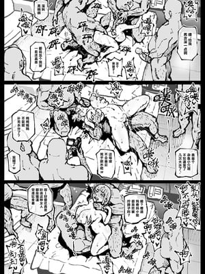 [アヘ丸] 死ぬまで一緒に楽しもう (チェンソーマン)｜ 一起爽到死吧 [刀刃汉化组] [無修正]_33_aobw