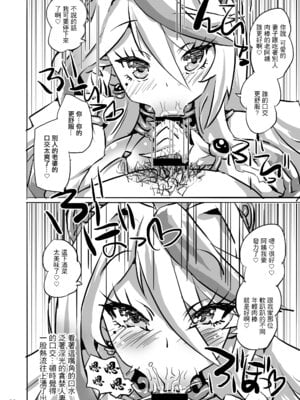 [オロリヤ鉛筆堂／無有利安のネームの人] マミーと温泉にいったら…_07_cqyu