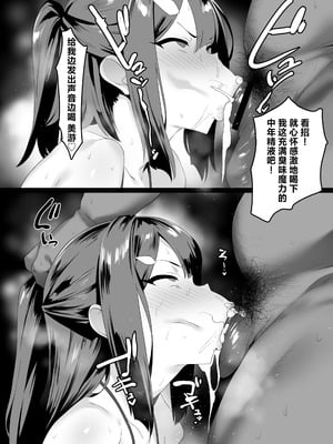 [クサソーダ (DaRoon5)] 魔法少女はみんなスケベだから3 (Fate／kaleid liner プリズマ☆イリヤ)｜魔法少女全都是色批3 [白杨汉化组] [DL版]_07_dnwx