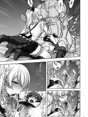 [蕎麦部 (らっそん)] 絵里と希の情事録5 (ラブライブ!) [中国翻訳] [DL版]_10_uydx