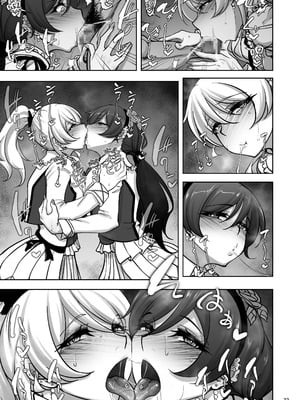 [蕎麦部 (らっそん)] 絵里と希の情事録5 (ラブライブ!) [中国翻訳] [DL版]_32_keoy