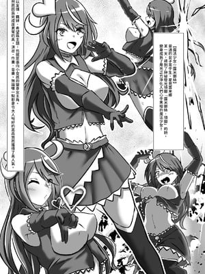 [まくら] TS変身でメス堕ちした彼氏と百合えっち三昧 [中国翻訳]_04_mokv