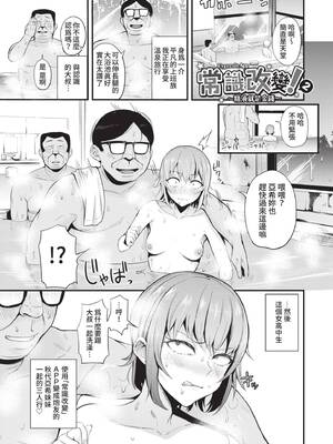 [団地の] リベンジヒプノ｜復仇洗腦 [中国翻訳] [無修正] [DL版]_024_rumu