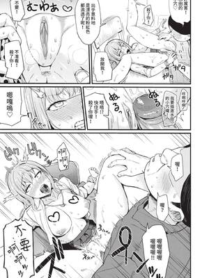 [団地の] リベンジヒプノ｜復仇洗腦 [中国翻訳] [無修正] [DL版]_142_qcbb