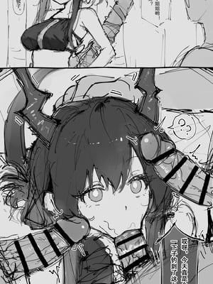 paofan·沦为大叔们催眠性玩物的陈晖洁（明日方舟同人H·LC整合汉化组）