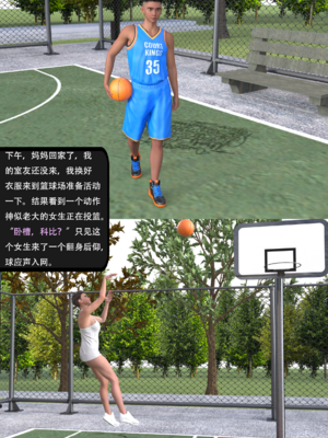 我的温柔妈妈和性感教师 序章2_029