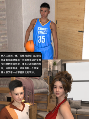 我的温柔妈妈和性感教师 序章2_041