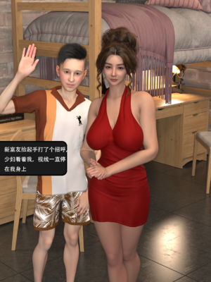 我的温柔妈妈和性感教师 序章2_042