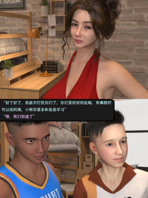 我的温柔妈妈和性感教师 序章2_048