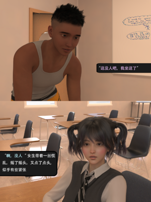 我的温柔妈妈和性感教师 序章2_053