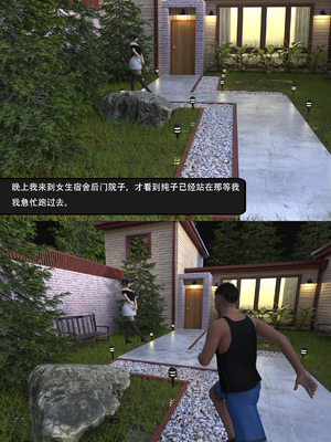 我的温柔妈妈和性感教师 序章2_058