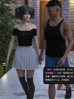 我的温柔妈妈和性感教师 序章2_061