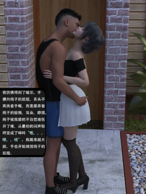 我的温柔妈妈和性感教师 序章2_068