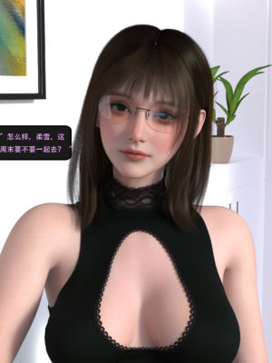 我的温柔妈妈和性感教师 序章2_089