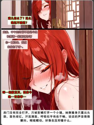 斗破苍穹_D3PDF_59