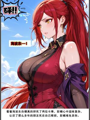 斗破苍穹_D3PDF_179