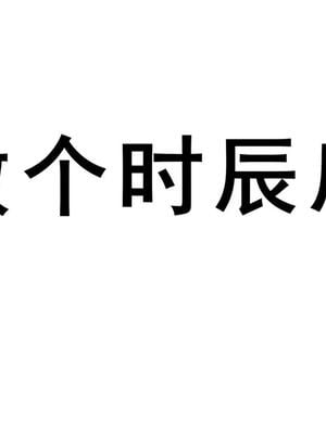 斗破苍穹_D3PDF_22