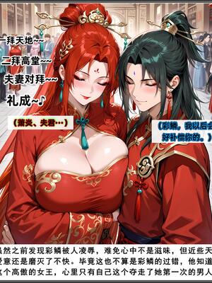 斗破苍穹_D3PDF_310